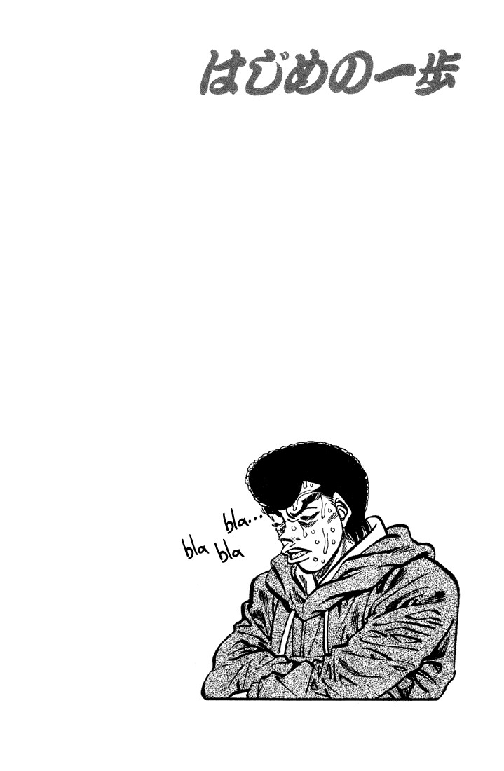 Hajime no Ippo Chapter 372 20